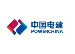 中國電力建設(shè)集團公司
